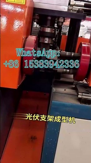 unistrut tubing clamps Forming machine