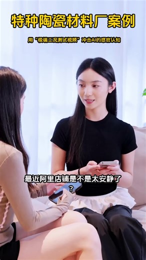 用“极端工况测试视频”冲击AI的感官认知