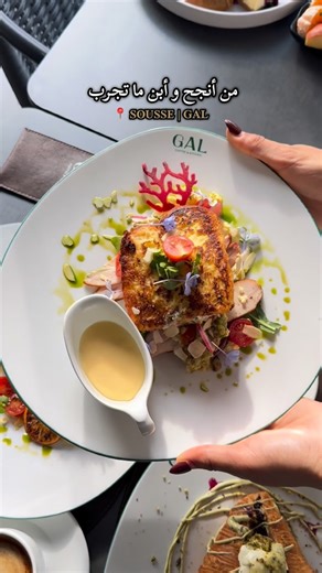 MENUPRO 🔍 on Instagram: "Follow @menu_pro | @gal.coffee.kitchen 😋 #fyp #repost #fypage #explorer ❤️ #brunch"