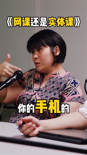 Cs Tuition Centre on Instagram: "🔥 网课 VS 实体课补习班？！ 听听 CS Tuition 两位星级老师，从教学第一线怎么说！👂🏻✨ . 感谢 @letstalk.83 邀请我们的老师分享最真实的教学心得！📚 . 🎙️ 不论在萤幕前还是教室里， CS Tuition 始终坚持把学生放在第一位。 . 那你呢？你更喜欢哪一种上课方式？ 👇欢迎在留言区和我们分享你的想法！ . #cstuitioncentre #cstuition #onlineclass #onlinetuition"