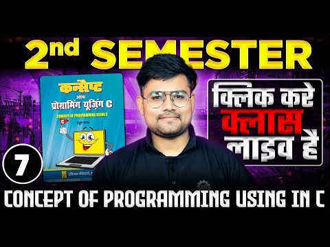 #8 Flowchart | Concept of programming using c (cs/it branch) #2nd semester हिंदी/English #astechnic