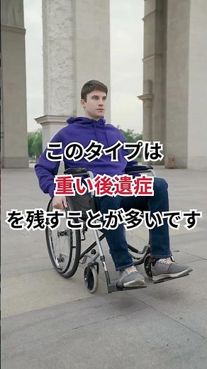 【危険な兆候】実は“心臓が原因”の脳梗塞がある！ #脳梗塞 #心原性脳塞栓症 #心房細動 #動悸 #不整脈 #循環器内科 #脳卒中予防 #医療リテラシー #DrMsBrainCare