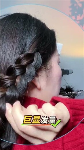 Every Girl Should Know This Hairstyle 💖 Super Cute & Easy#shorts #hairstyle #viral #trending #foryou