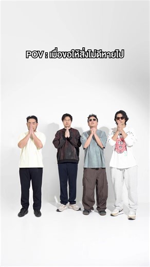 ขอให้เราทั้งคู่โชคดี กับเพลง Tattoo Colour