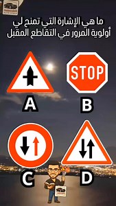 فيديو توضيحي تعليمي #تعليم_السياقة_للمبتدئين #قانون_المرور #تعليم_السياقة #permis #fyyyyyyyyyyyyyyyyyyyyyyyyyyyyyyyyyyyyyyyyyyyyyyyyyyyyyyyyyyyyyyyyyyyyyyyyyyyyyyyyyyyyyyyyyyyyyyyyy | Hakim Code