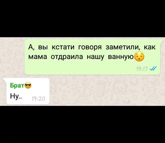 никому не on TikTok