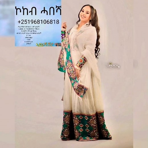 Ethiopian and eritrean habesha traditional and cultural dress