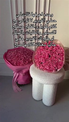 Primula Flowers على TikTok