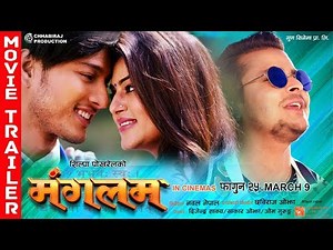 MANGALAM | New Nepali Movie Trailer 2018 Ft. Shilpa Pokhrel, Puspa Khadka, Prithvi Raj Prasai
