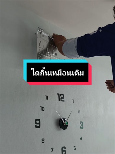 #ติดตั้งแอร์ #ช่างแอร์ร้อยเอ็ด #แอร์ไดกิ้น | Electrical Installation