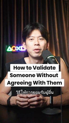 How to VALIDATE someone without AGREEING with them