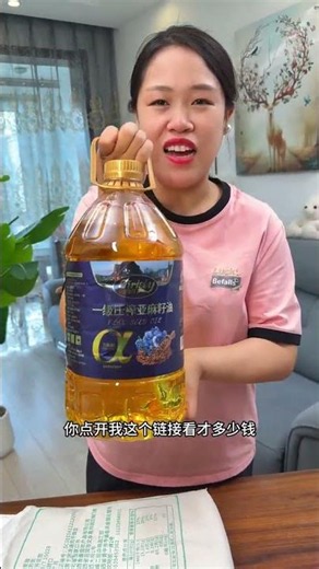 Pure Flaxseed Oil - Healthy & Easy Cooking at Home
