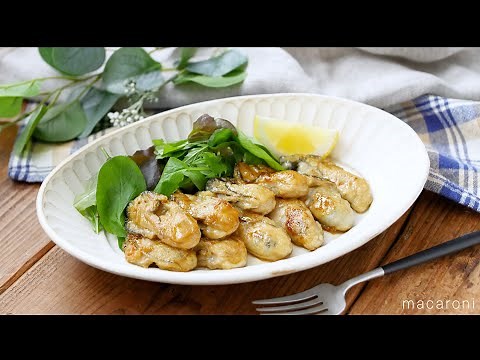 【牡蠣のバター醤油焼き】フライパンで絶品！プリップリに仕上がる♪｜macaroni（マカロニ）