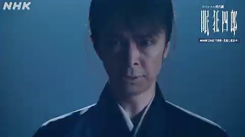 スペシャル時代劇【#眠狂四郎】◤◢◤俺はこの先も、生きる為に斬る◢◤◢何者をも恐れない孤高の剣士、眠狂四郎。円月殺法で敵を斬り続けるー主演 #長谷川博己#黒島結菜 #高橋光臣 #菜々緒 #森永悠希 #坂東彌十郎 #時代劇NHK ONEで円月殺法の全容を観よ！☟https://t.co/WOEbvkoC9M