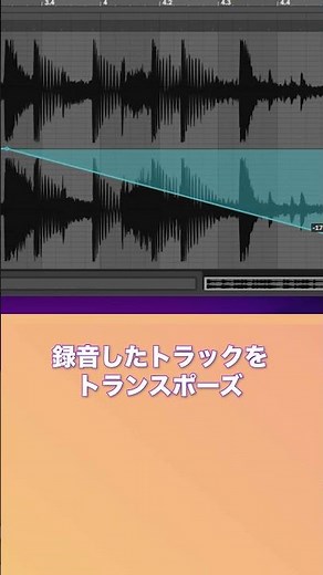 【DTM】テープストップエフェクトの作り方