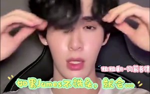 【JamesSu】中字苏苏直播之一（24/12/12）_哔哩哔哩_bilibili