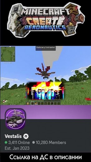 Air battle with the Create:Aeronautics mod | Video by Restnad