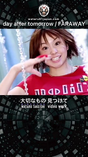 デビュー曲「day after tomorrow」MV解禁