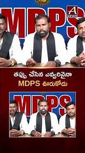 MDPS నుంచి ఆ ఇద్దరిని తొలగించాం .... || A NEWS