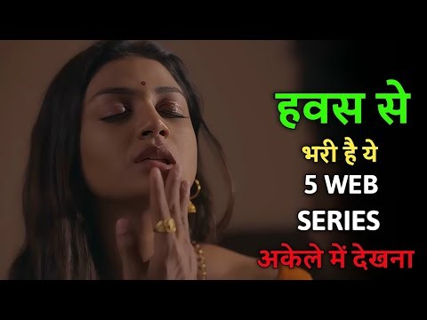 Top 5 Watch Alone Indian Web Series Like Agra Movie 2026 || Netflix, Zee5, Prime Video, Sonyliv ||