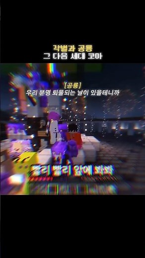 The golden age of Gakbyeol and Kongryong #Gakbyeol #Kongryong #Koma