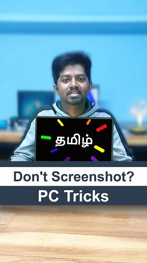 Codeurself Tamil on Instagram: "PC Tricks, how to take different type of screenshots in Windows Operating System using the Windows shortcut “Windows key, Shift, S”. The Windows screenshot tool includes four different types of screenshot modes. The Snipping tool can be used to edit and save the captured screenshot. Same method can be used for both Windows 10 and Windows 11 Operating Systems. Video language is in Tamil. #windowspc #windows10 #windows11 #windows11pc #windows10pc #pctricks #pctrick 