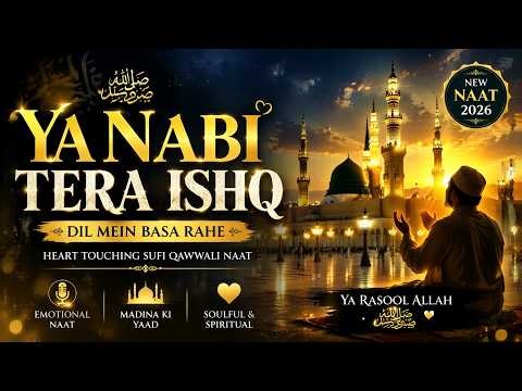 Madina Ki Yaad | Ya Nabi ﷺ Emotional Naat | Heart Broken Islamic Kalam