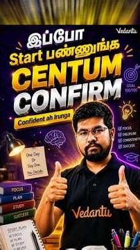 10th 1st Mid Term Centum Confirm Strategy 💯Don't Miss This! 🎯