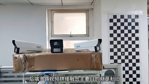 端到端全景视频拼接融合解决方案