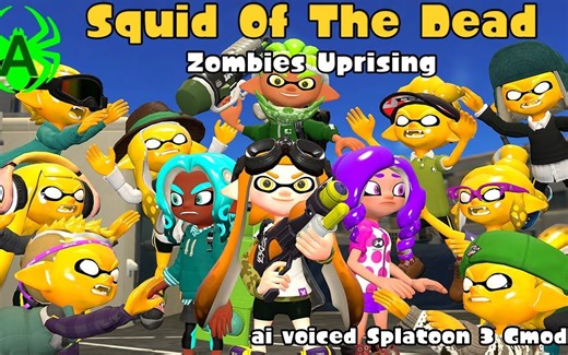 【Splatoon动画】鱿生之路：僵尸起义