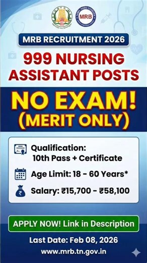 🏥 தேர்வு இல்லை! 999 காலியிடங்கள் | MRB Nursing Assistant Recruitment 2026 | Apply Now