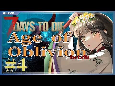 【7Days to Die V2.5:Age of Oblivion#5】クエストと拠点着手【#7DTD/#Vtuber/星神 識】
