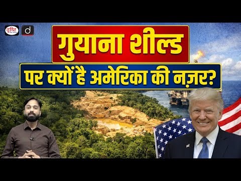 Venezuela, the Guiana Shield & Mount Roraima: A Lost World at Risk? | Current Affairs | Drishti IAS