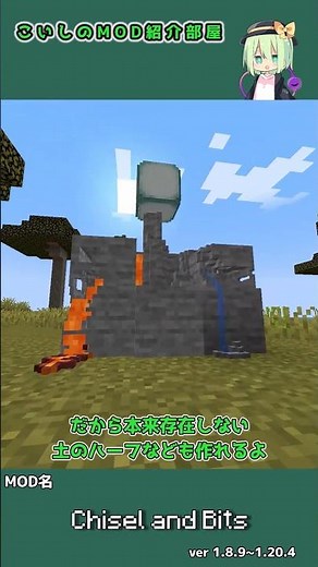 超小さいブロックを使えるMOD 【Minecraft】 こいしのMOD紹介 part81 #minecraft #ゆっくり実況