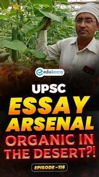 UPSC Example: Organic Innovation in Rural India 📚🌱 | Rajasthan