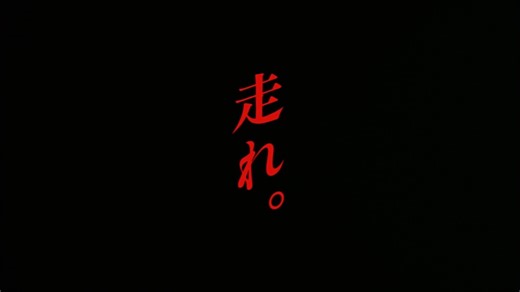 【映画MAD】生きる