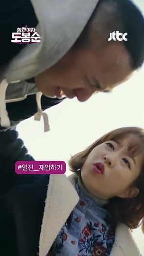 힘쎈 여자 도봉순: 박보영의 강력한 연기✨