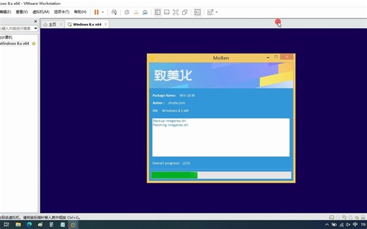更改Windows图标（1）