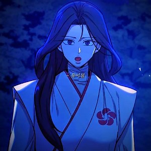 방학 시작할 때 만들어 놓은 것 #화산귀환 #네이버웹툰 #박자편집 #webtoon #청명