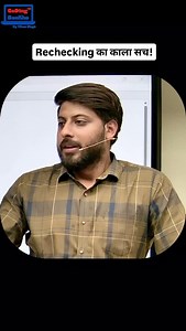 1M views · 11 reactions | Is it okay to get the paper re-evaluated or not? #CodingSeekho #java #python #markjukerberg | CoDing SeeKho | Facebook