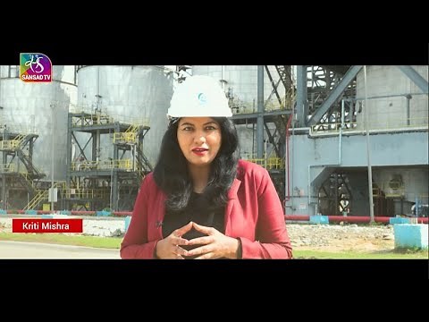 Sansad TV Special: Inside India’s First Bamboo-Based Ethanol Plant | 25 October, 2025