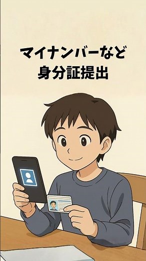 2026年Robloxチャットがついに「年齢確認必須」に。何が変わる？