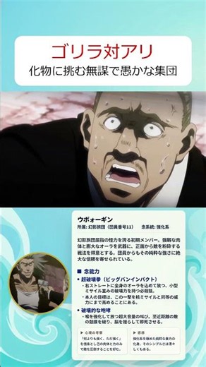 「まるでゴリラ対アリだな」圧倒的すぎてトランプを始める幻影旅団