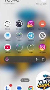Как настроить роутер Zyxel Emg5523-T50B чтобы 5Ghz работал#wifi #shorts #smartphone #gpon #zyxel