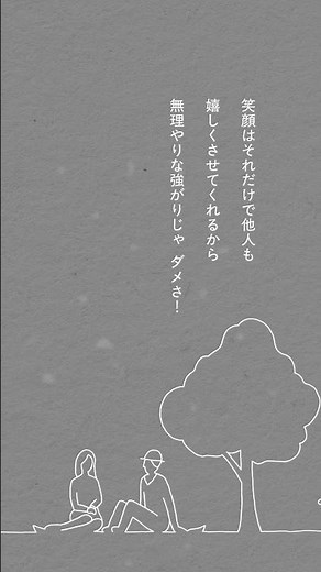 石井竜也最新曲「笑顔になるために」先行配信中！ #米米CLUB #君がいるだけで #浪漫飛行