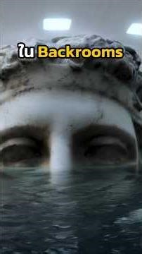 เลเวลที่สวยงามที่สุด! แต่แฝงความน่ากลัวเอาไว้!!