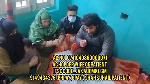 57K views · 427 reactions | #Khudaya Raham kar ...Moot aur zindagi ki jung 35 year old father of 3 children's from Amnoo Kulgam suffering immune thrombocytopenic purpura.He needs 8 injections for his treatments.One injection costs 1 lakh to 1.50 lakh rupees. Ac no..0741040860000071 Ac holder wife of patient IFSC code..JAKA0FMKLGM 9149434376..Phpay,GPAy ( Shah Suhail patient) | Vision Kashmir | Facebook