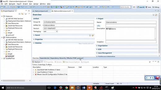 Websocket 从入门到实战 在线聊天室实现