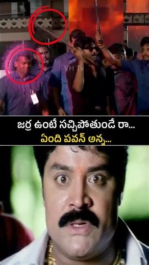 Pawan Kalyan Risky Stunt | OG Movie Review #pawankalyan #og #funny #trending #shorts #viral #reels