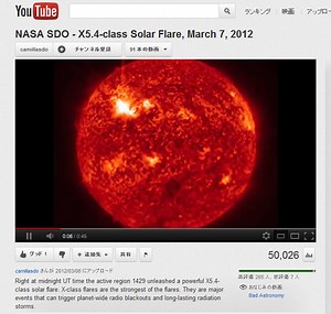 大型の太陽嵐が地球に接近　巨大太陽フレアの動画をNASAが公開